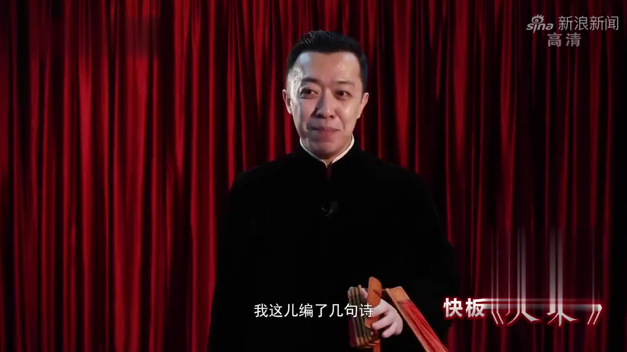 李菁无敌快板《夹菜》全新力作,笑点不断,包袱新奇!