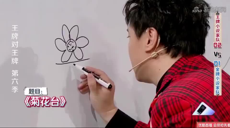 王牌对王牌:现场没一个人能看懂,沈腾精湛的画工,太搞笑了