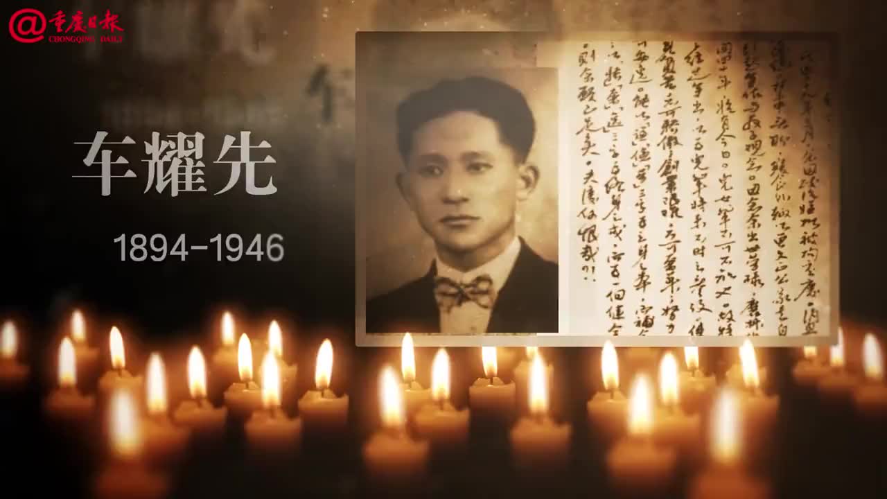 红岩精神历久弥新 现代京剧《许云峰》在京上演