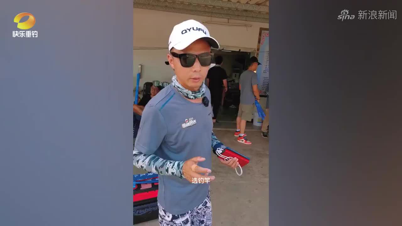 邱延军提前打探钓场,特意询问钓友鱼情,放言明天让他们走着瞧