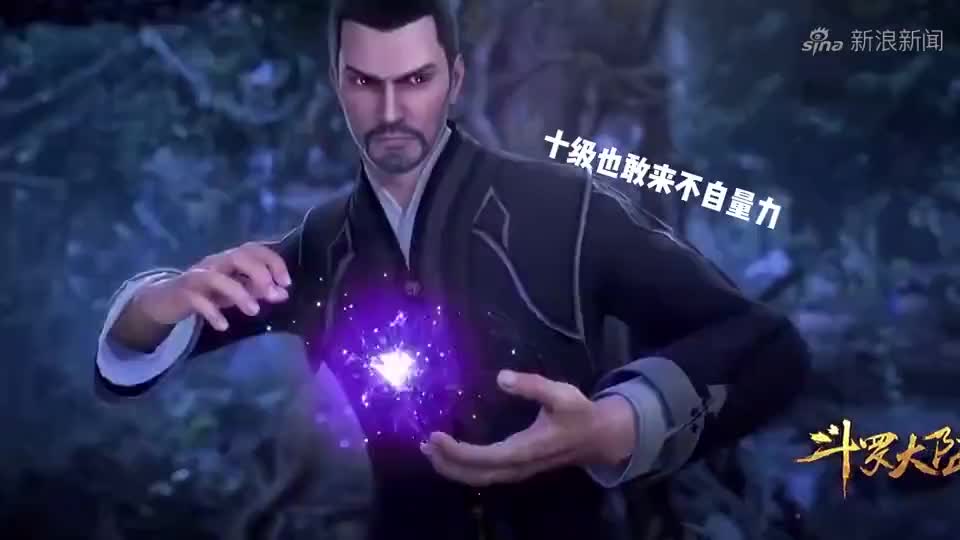 弗兰德就过分了,赵无极好生气,但没办法