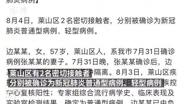 北京海淀国兴家园周边已封控 记者探访居民隔离生活如何保障?