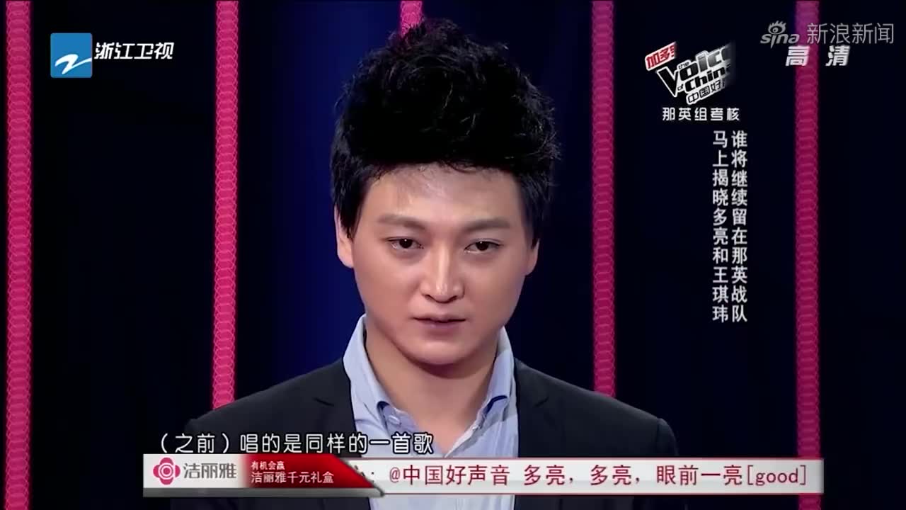 多亮王琪玮合唱《等你爱我》,哈林配合那英,吹口哨叫好!