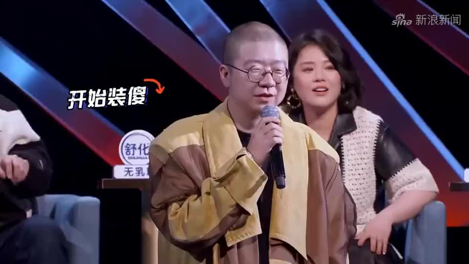 吐槽大会5:马思纯补刀失败,居然输给许知远了