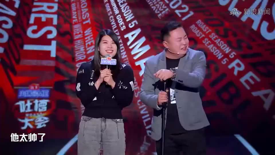 吐槽大会5:马思纯补刀失败,居然输给许知远了