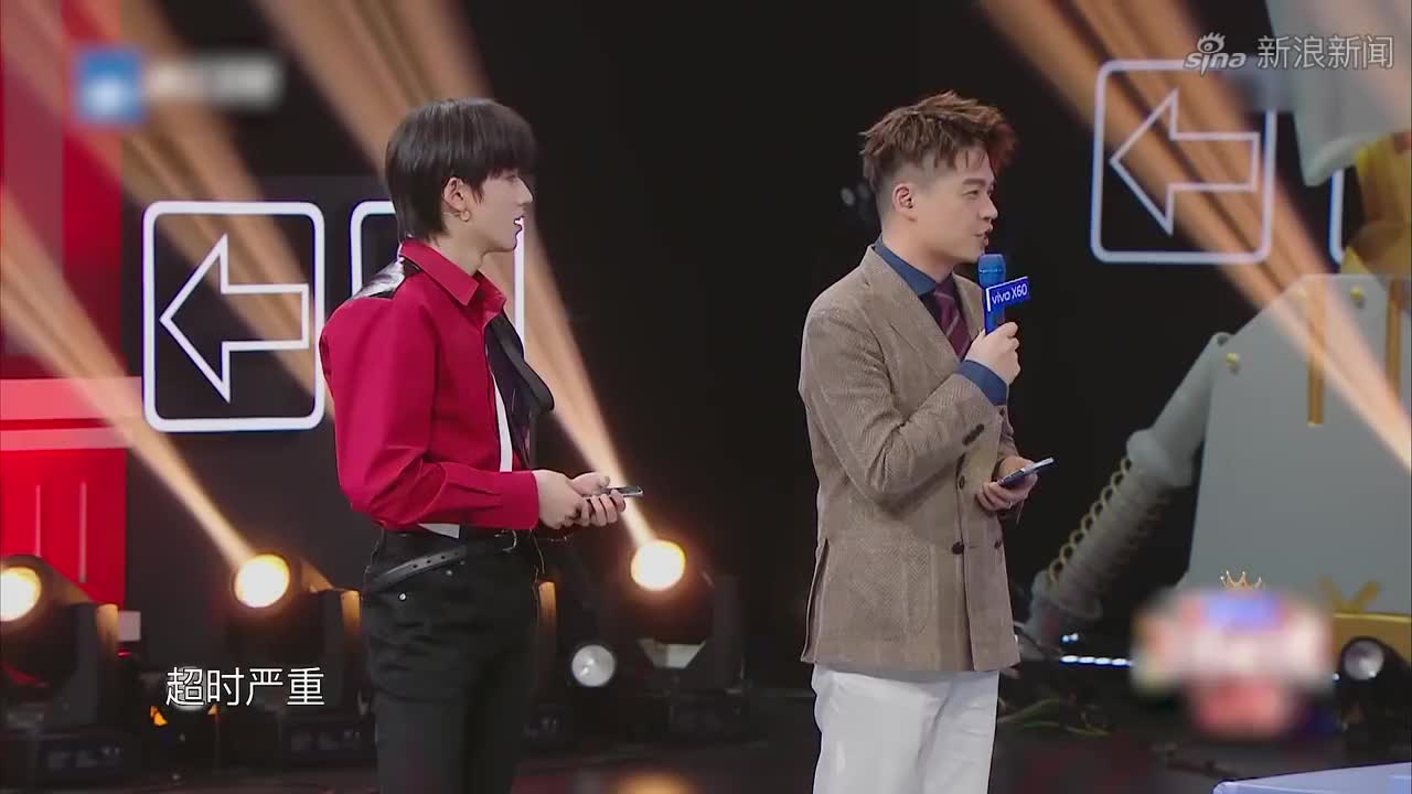 华晨宇肖战同台唱《我管你》,嗓音开口跪,战战萌到爆