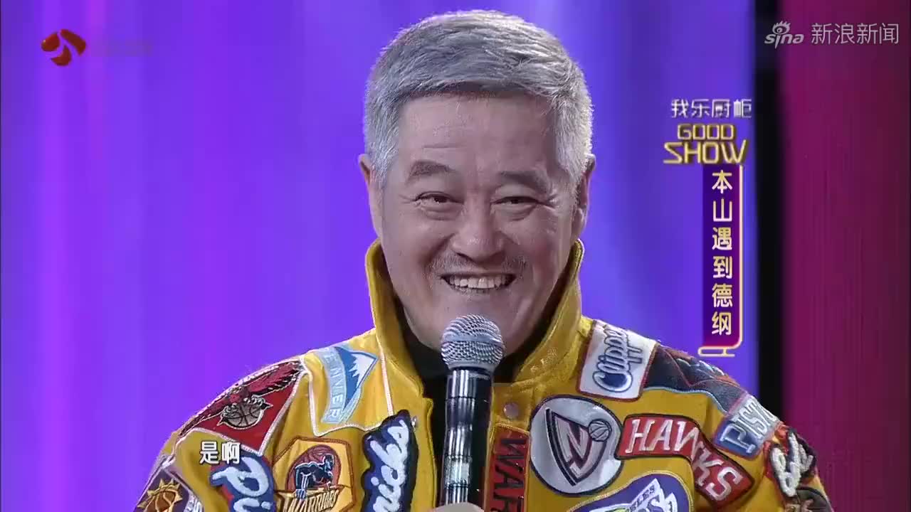 郭的秀:郭德纲和赵本山,这两位在一起正常聊天,都全是笑点啊!