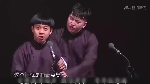 德云社封箱庆典第二场张九南为不被师父摘字,把郭德纲拉黑了