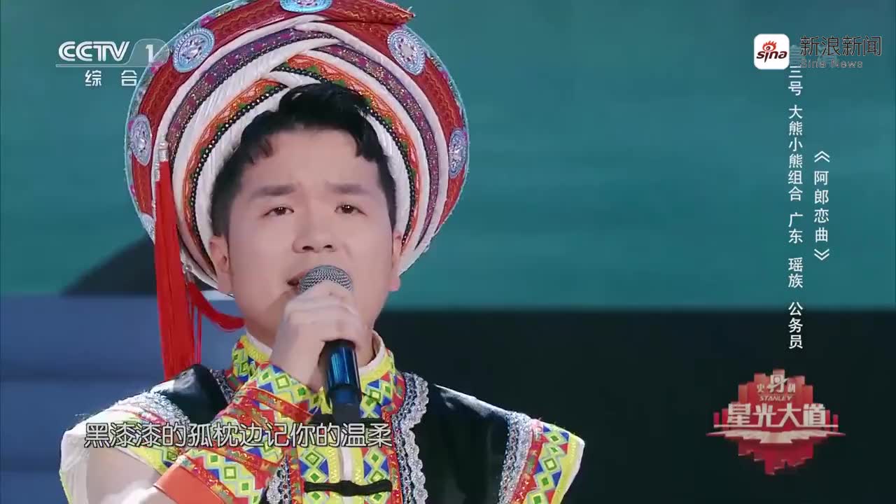 星光大道:郑源,郑东演唱歌曲《我们正年轻》宁静悠远,婉转低沉