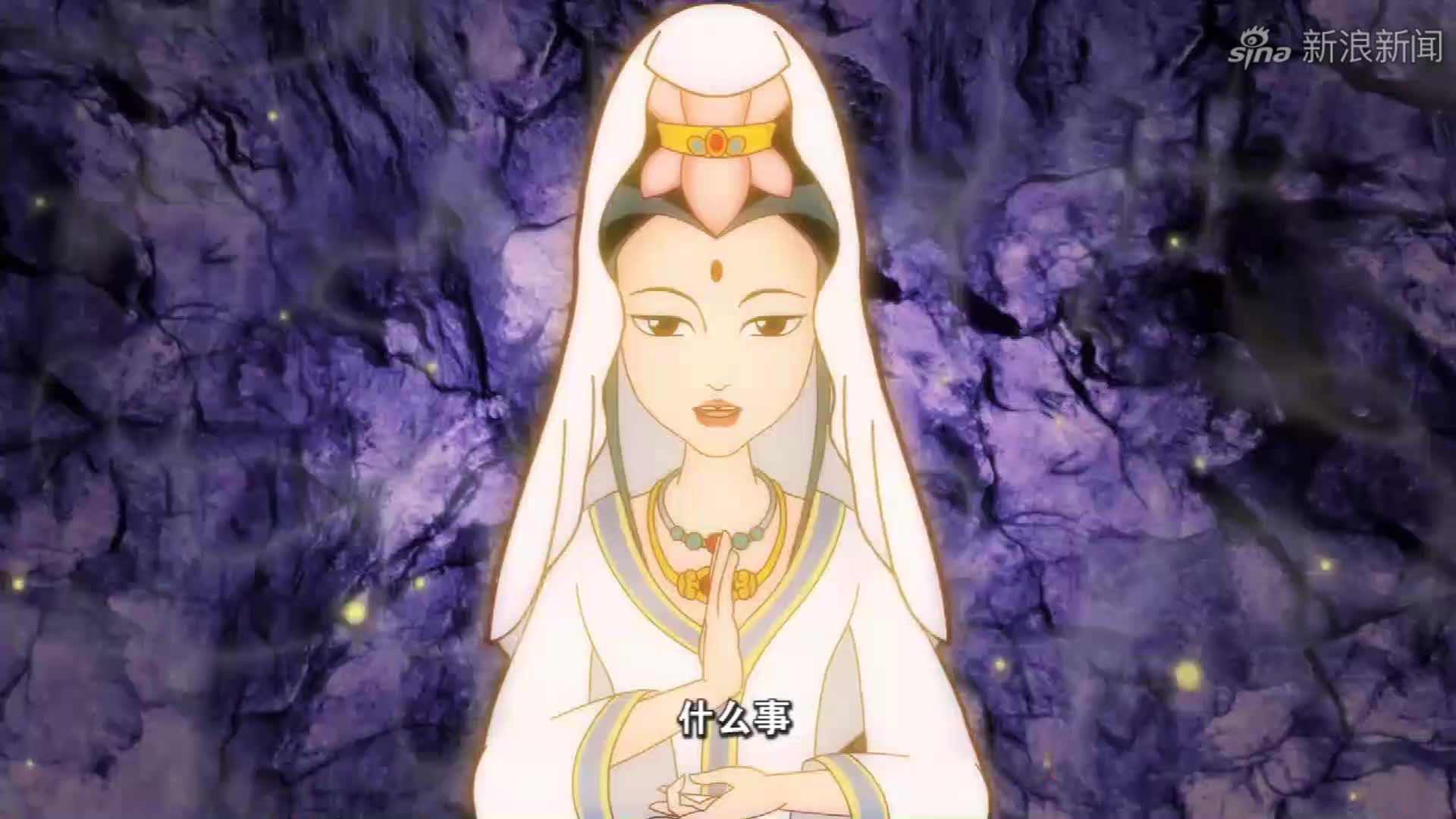 红孩儿:红孩儿火烧莲花池,导致全球气温上升,菩萨罚他去上学