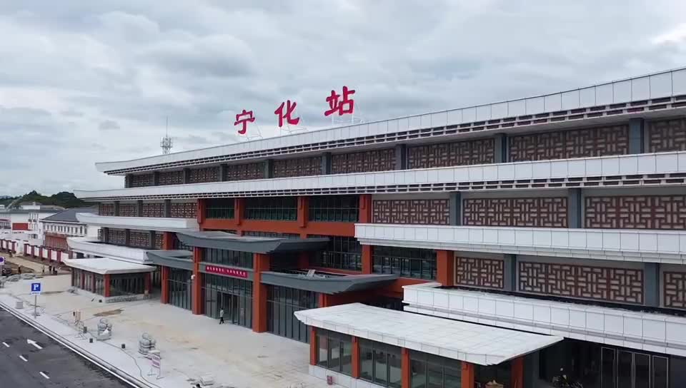 宁化站站房围绕"客家文化"和"红色文化"两条主线