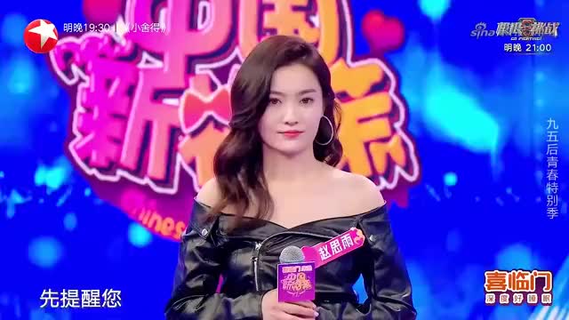 男女嘉宾三观一致,俩人相谈甚欢,相亲气氛渐入佳境丨凡人有喜