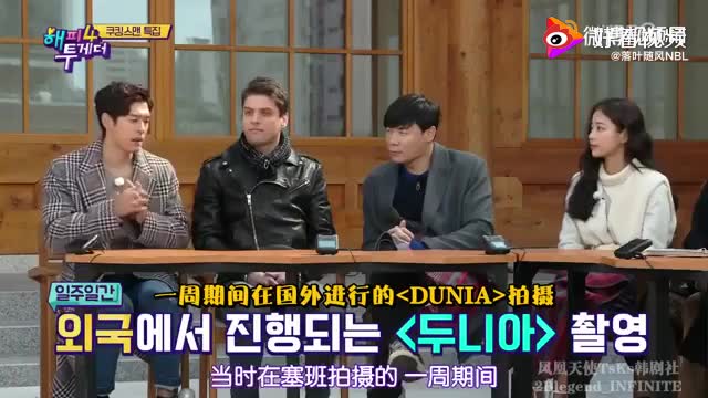 东方神起的郑允浩联系节目组将退出《kingdom》