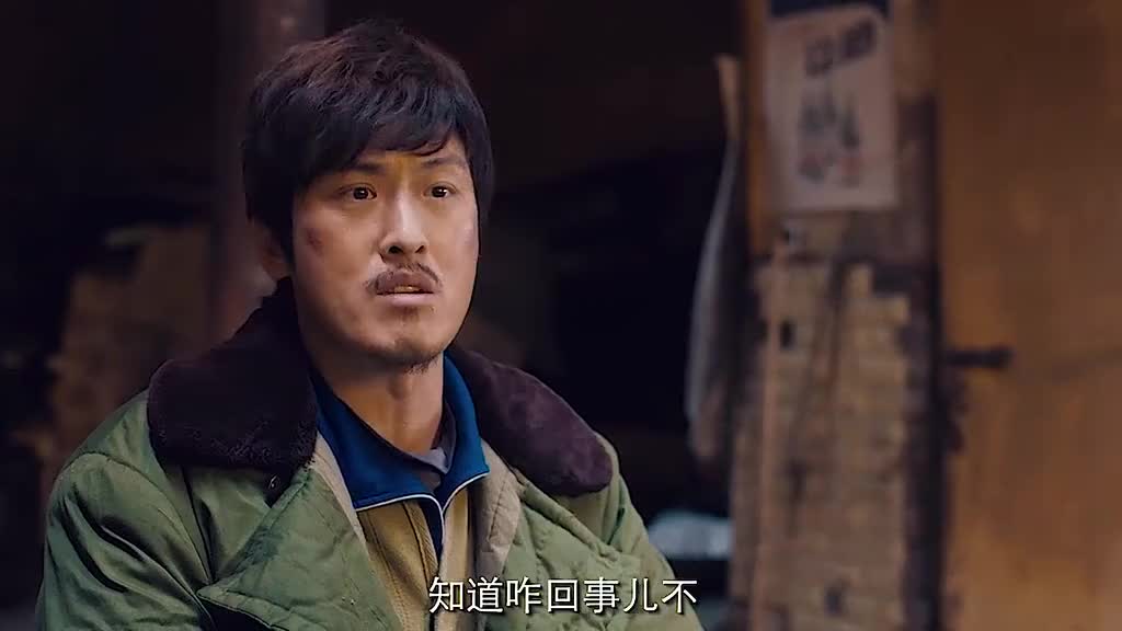 你打我可以,你要偷我女人的自信车就是不行东北往事我叫刘海柱