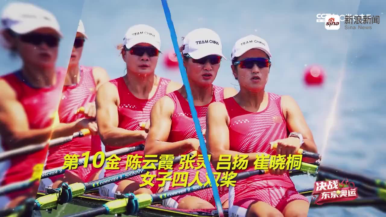 当加拿大皮划艇队以第三名冲线获得铜牌时