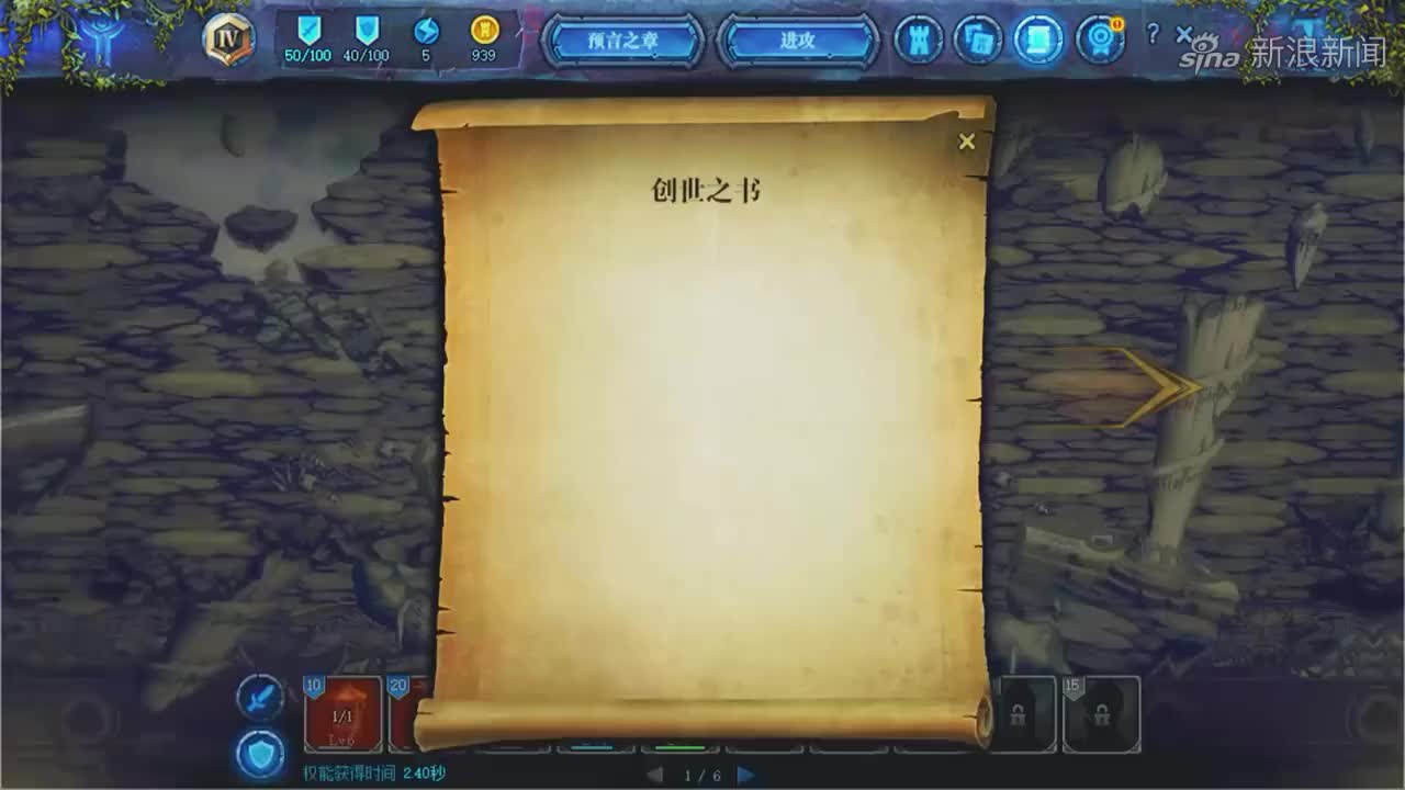 逆转结局毕业刃影修炼场打桩测试!