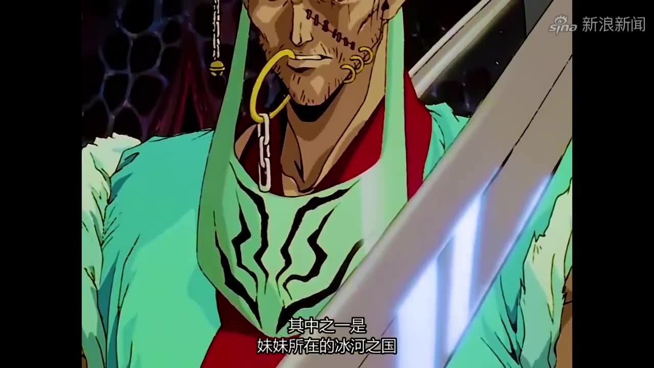 幽游白书:这小阎王的画风莫名的有些可爱,又有点搞笑