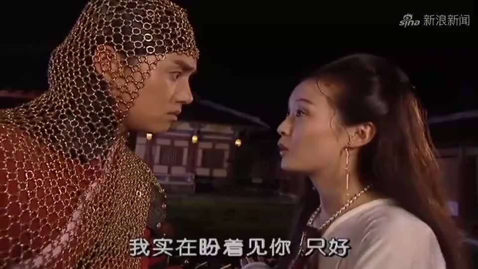 武林外史:白飞飞扮成歌舞伎,看到宋离的那刻,直言:我想你了!