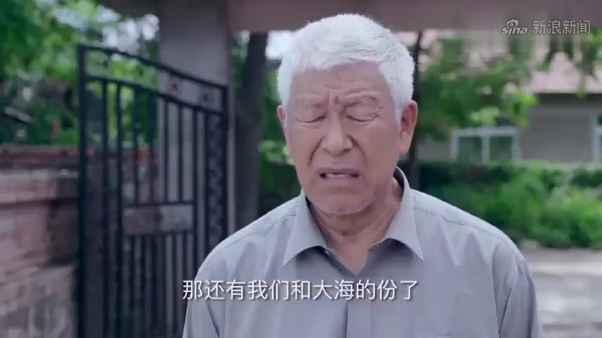 家产:岳小年对耀庭纠缠不休,不料耀庭直接挑明,果断拒绝她