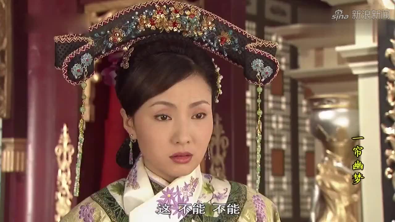 一帘幽梦:咸丰服药后生龙活虎,慈禧却在为神医而担心