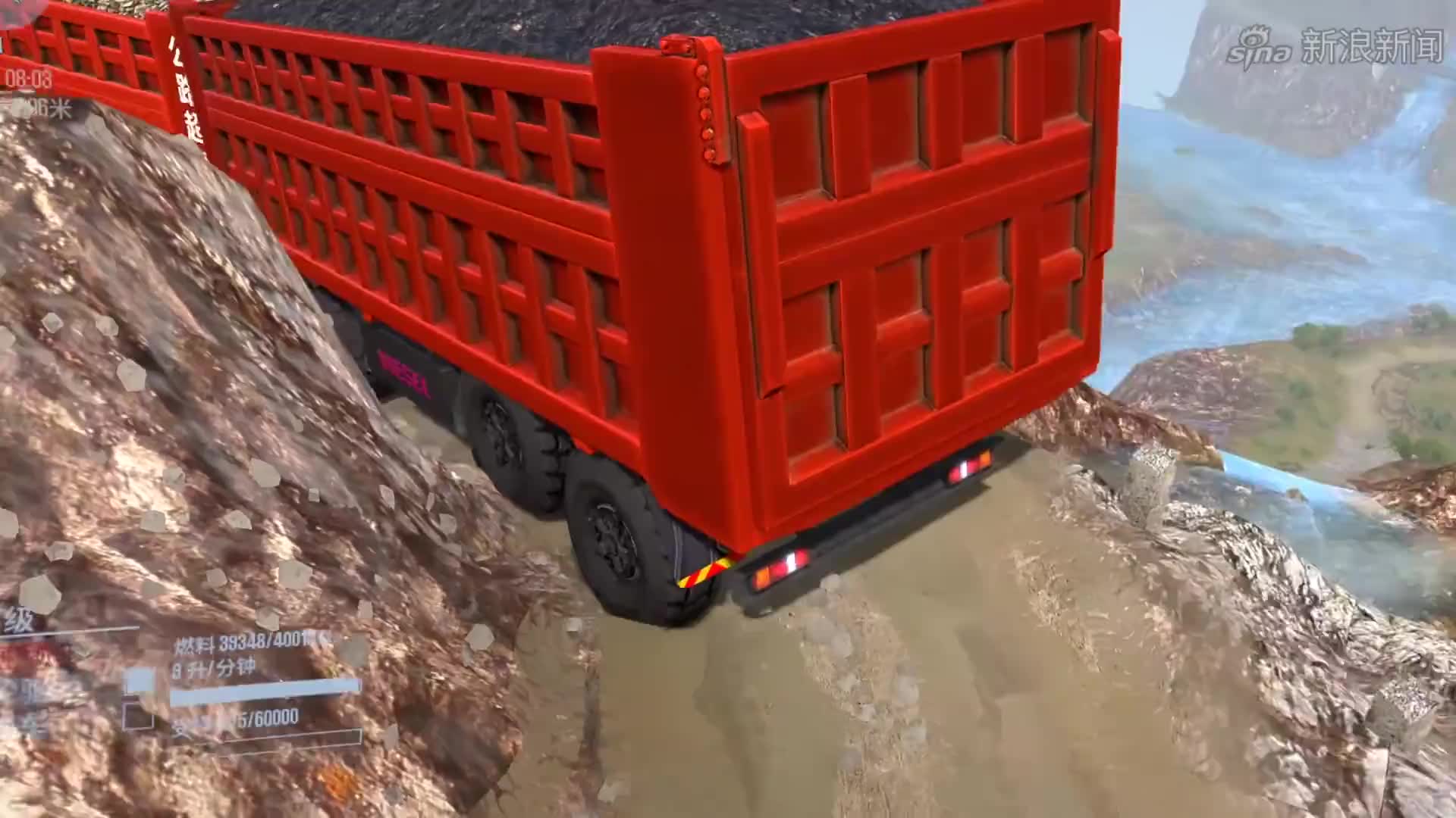 旋转轮胎:卡车车上坡难度5颗星,能上去就算成功!