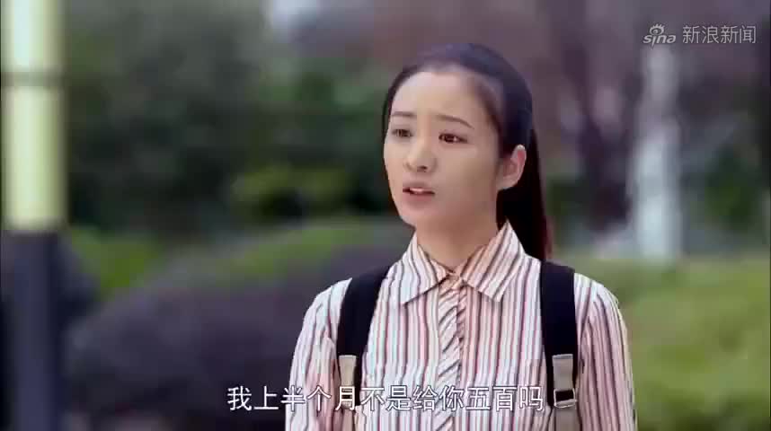 福根进城:萍萍问福根要钱,萍萍说不给钱要报警