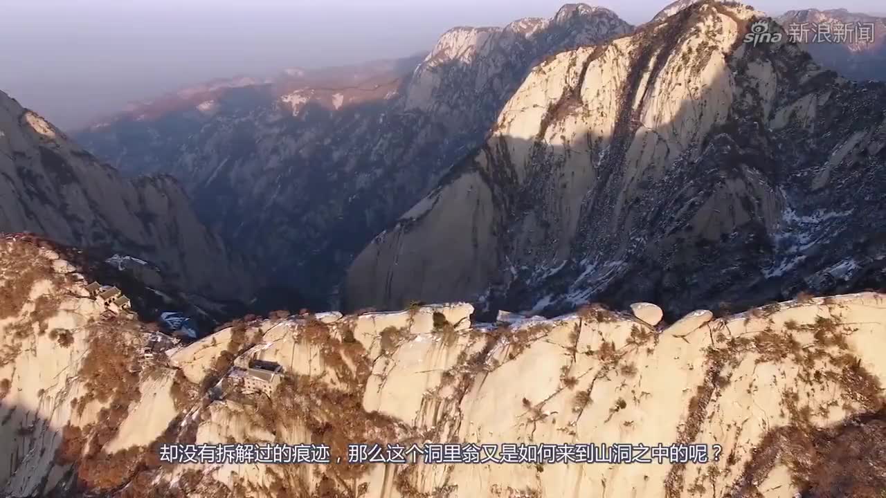 華山東峰風景秀麗雲霧繚繞著名景點鷹嘴崖.