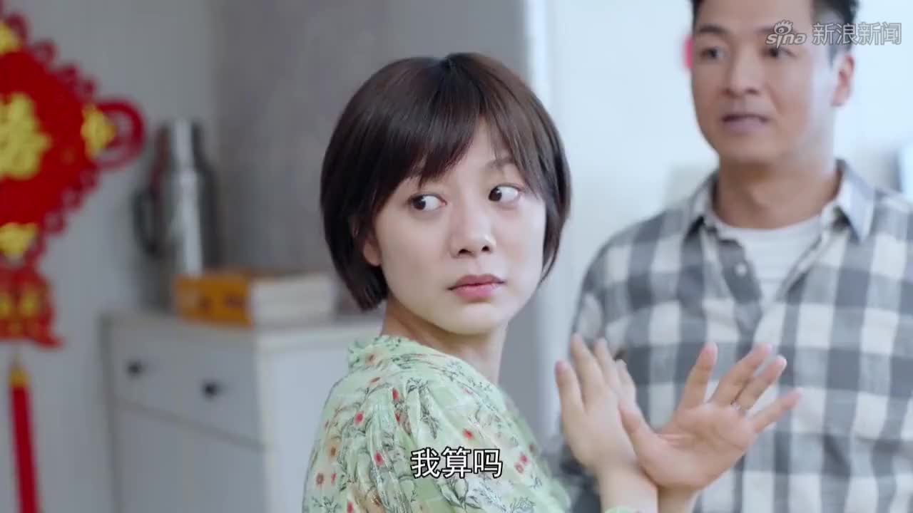 婚姻料理:大叔听见前妻提到助理,立马开始解释,女儿听了都笑了