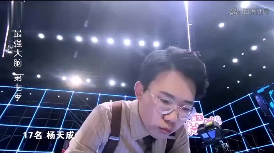 最强大脑:李诞吐槽选手,从小学就全校第一,一直保送到研究生