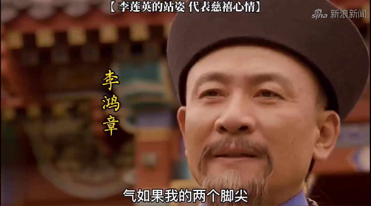 粤语原声:李连杰系李莲英个曾孙?李莲英系太监你读下书