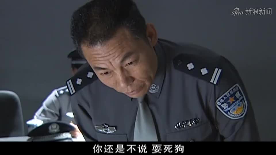 征服:高二林在警方面前嘴硬,警察:到时候想说都不给你机会!
