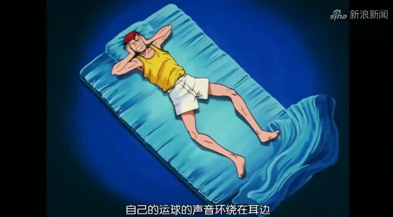 灌篮高手 深夜里的樱木花道, 无法入睡!