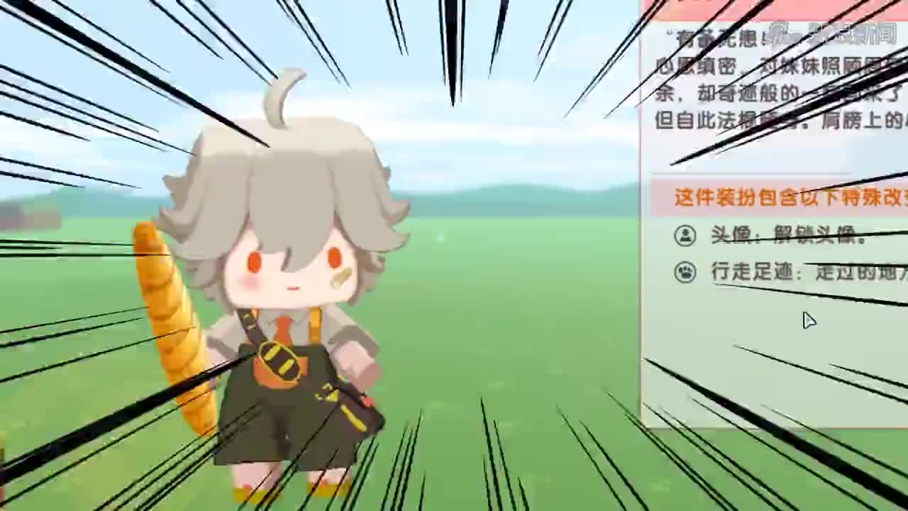 迷你世界冷知识:汉森的父亲大山"闪电皮卡丘"是它的最终守护者