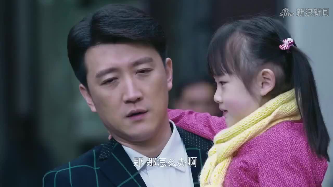遥远的距离:司梦南为追回苏扬,教唆女儿不认亲妈,把苏扬拴牢