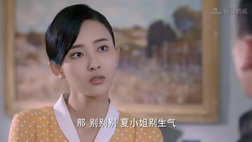 无名卫士:张汉超猜测庄校长还有接货的地方