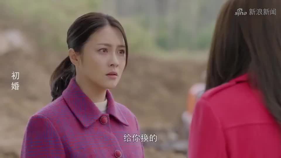 初婚:小琴为了让天明喜欢上她,跟喜爱争宠,不料惨遭天明打脸