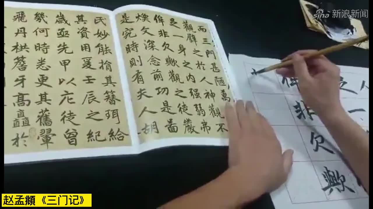 柳体楷书,明末清初女诗人纪映淮诗:李花一孤村,流水数间屋