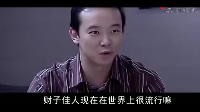 罪域,兆哥跟旭梦晨在一起,梁星浩的醋劲可真不小,真是难受