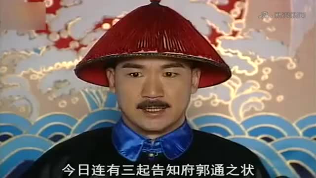 贪官找钦差求证手谕真假于世龙听出是三德子传谕吓得马上改口!