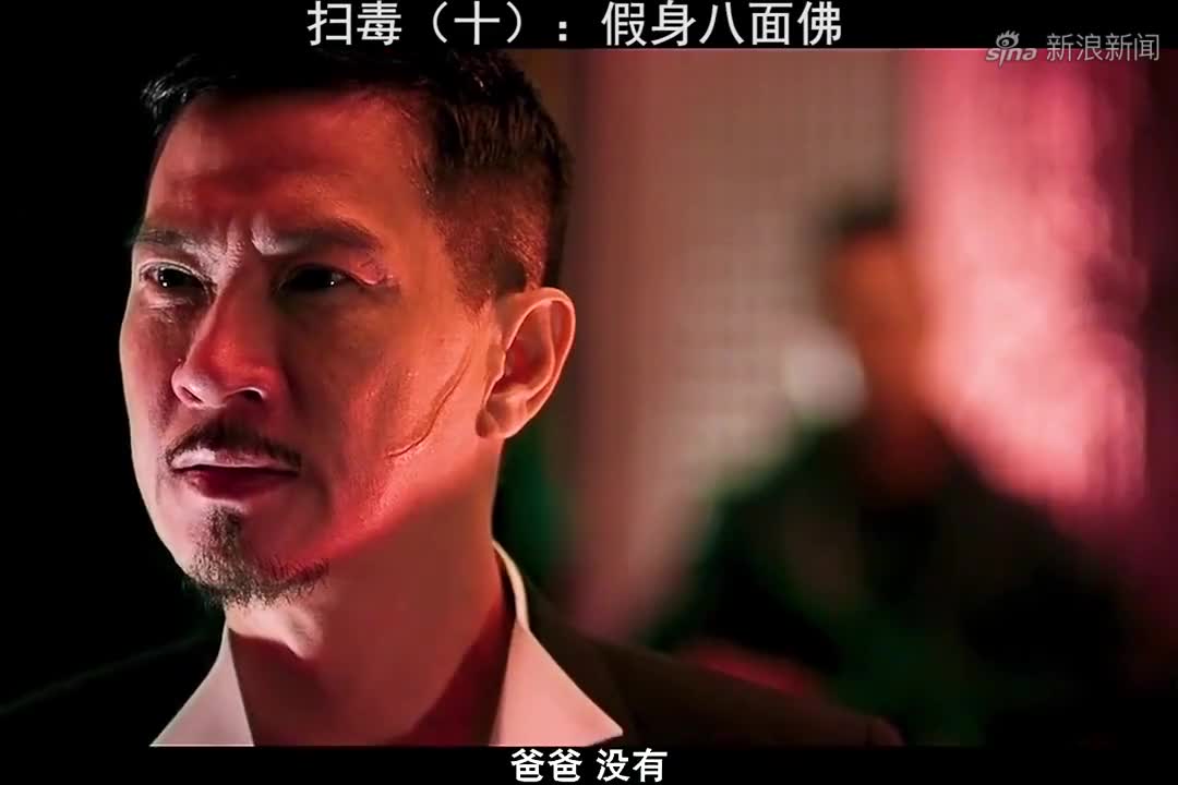 为什么要接电话给八面佛? 完整版链接戳