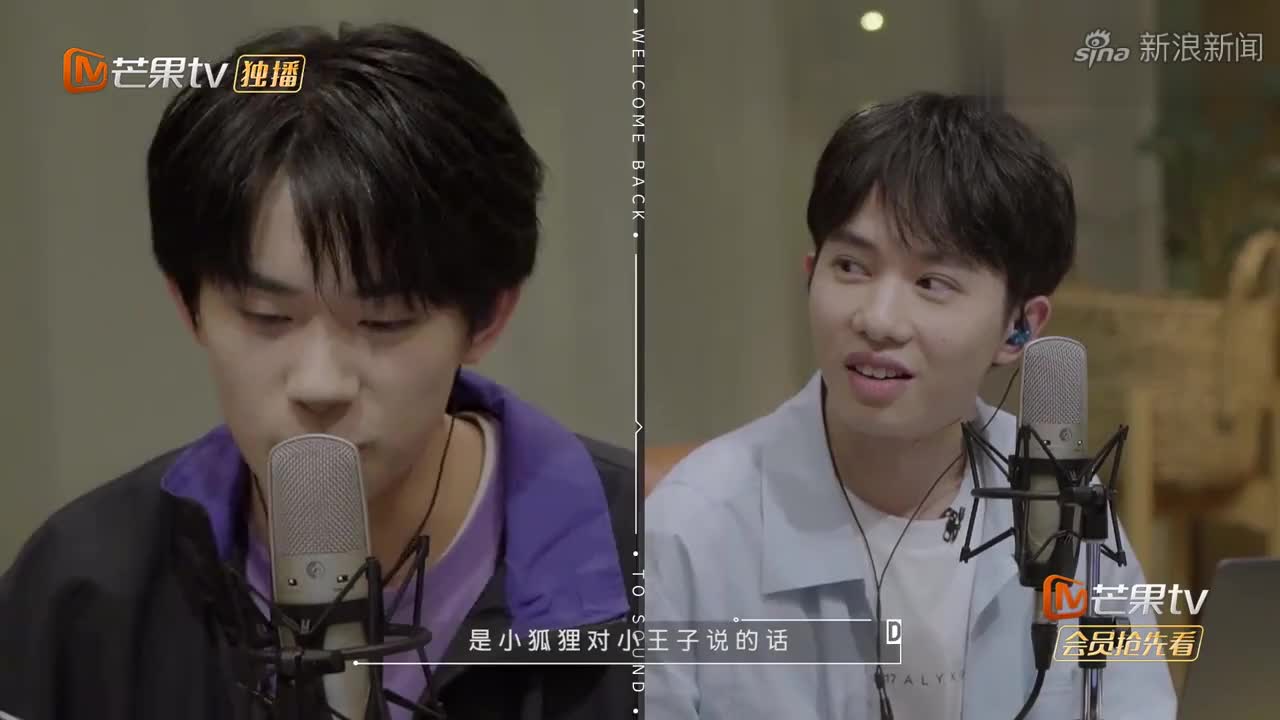 请听好:千玺李俊濠变湖南代表队!双人搭档直播,何炅笑出声!