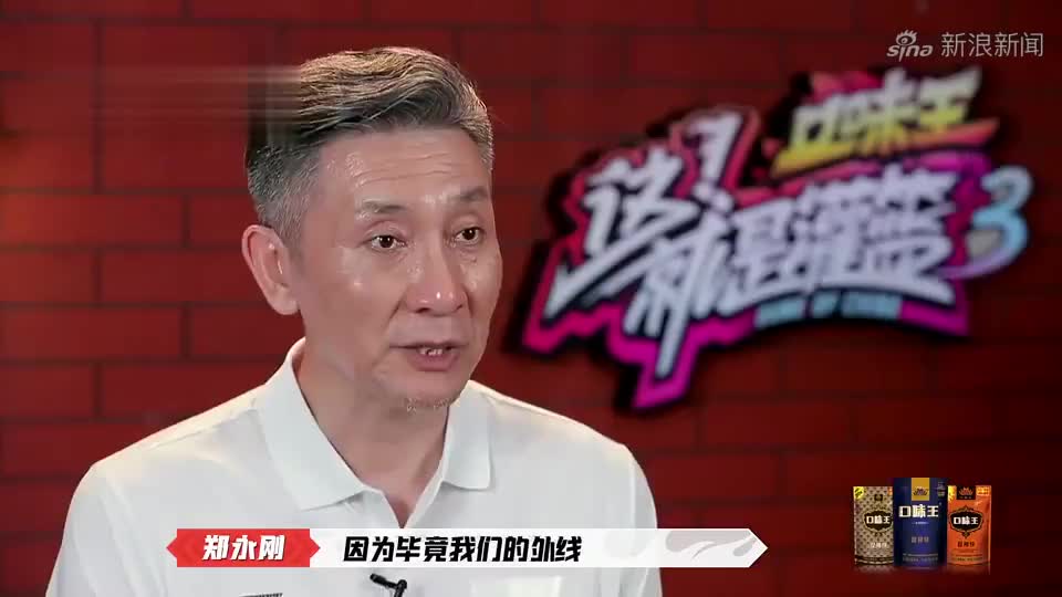 这就是灌篮:追梦队这最后一攻干的漂亮,燃炸全场,邹伟豪犯规