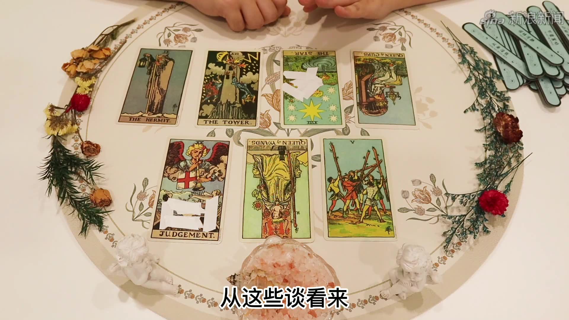 柒猫塔罗双子座秋季感情运势占卜:灵魂成熟度相差很远 迷失自我