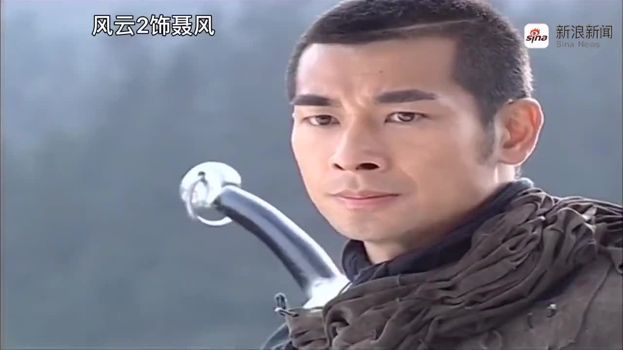 盘点赵文卓演的武侠剧~ 《风云2》聂风 《风云雄霸天下》聂风