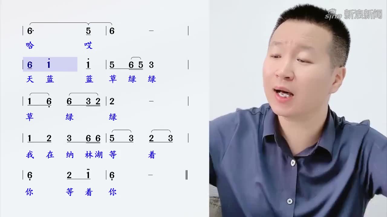 《天蓝蓝》太好听了