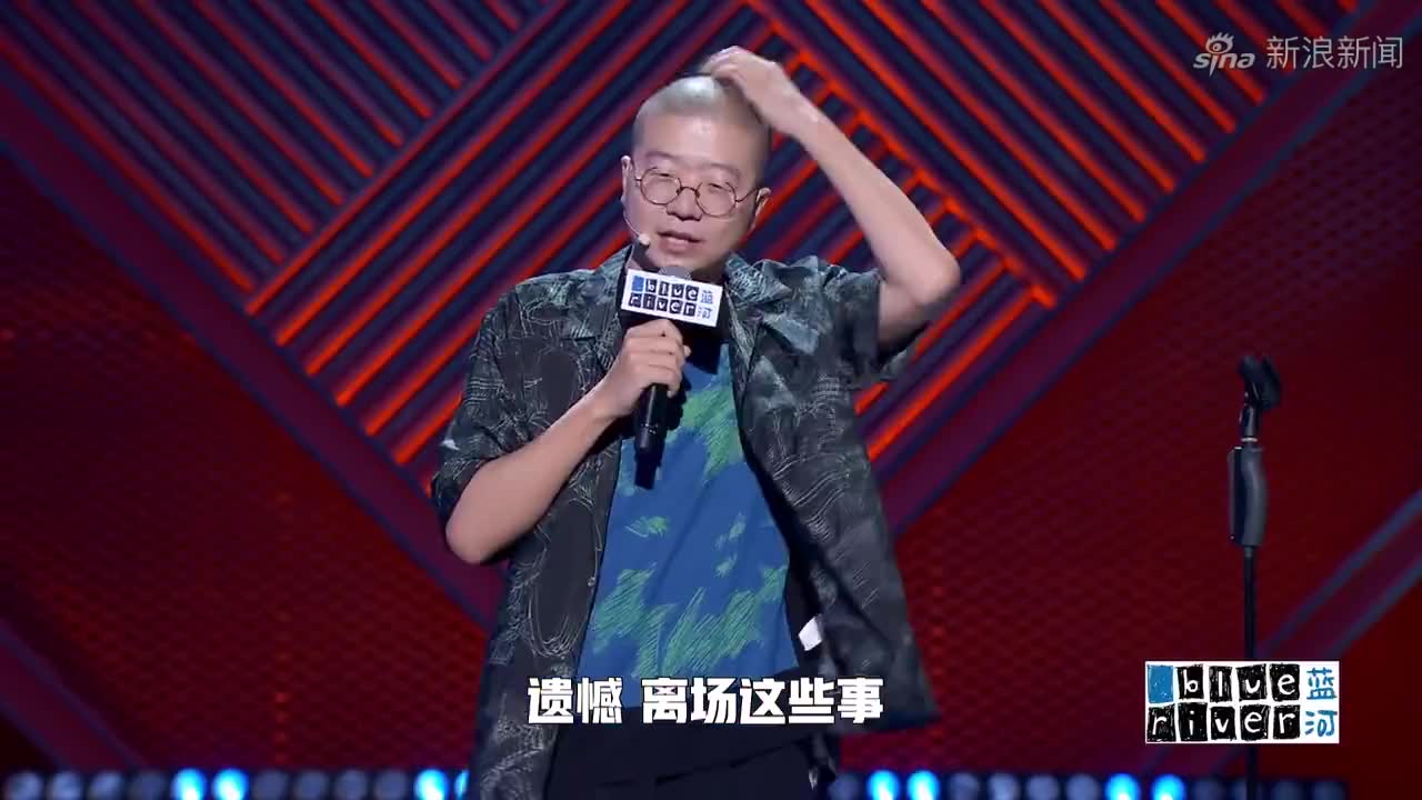 《脱口秀大会》李诞自黑:一个成功的"中间商"