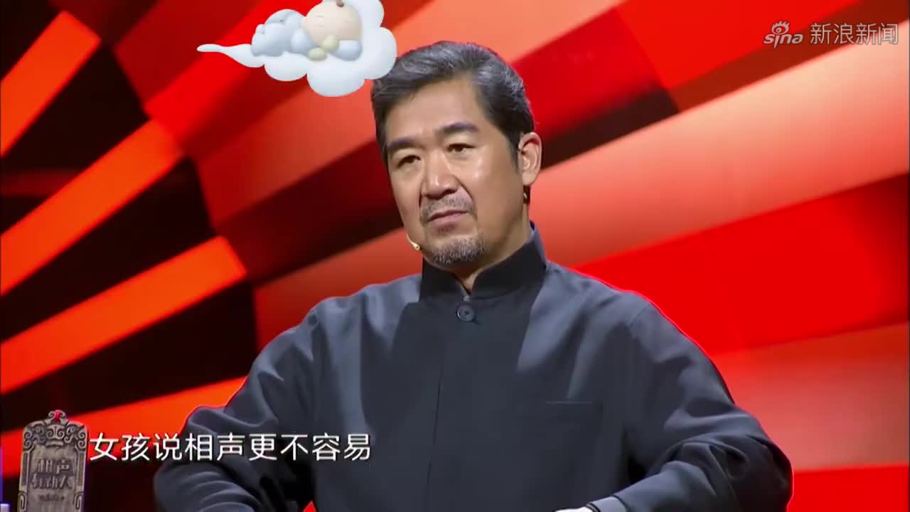 刘喆上台就向孟鹤堂要钱,孟鹤堂:我凭什么给你啊
