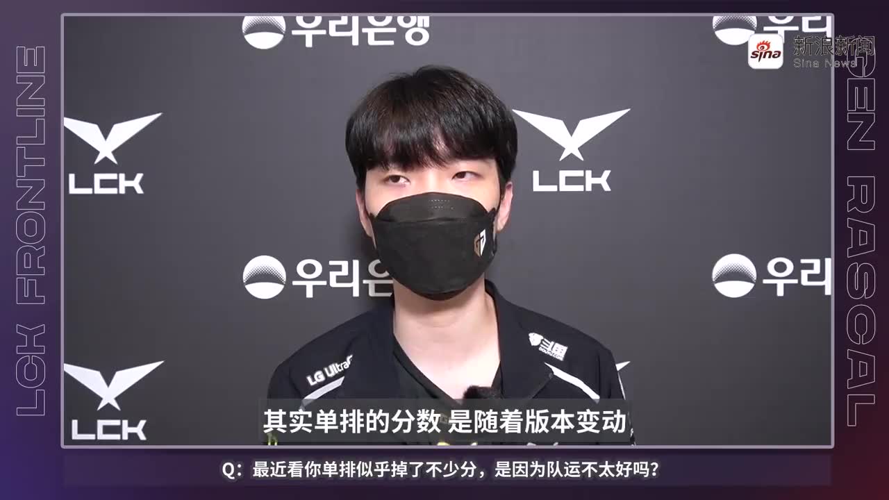 2021lpl 季后赛 英文流赛后采访 shanks