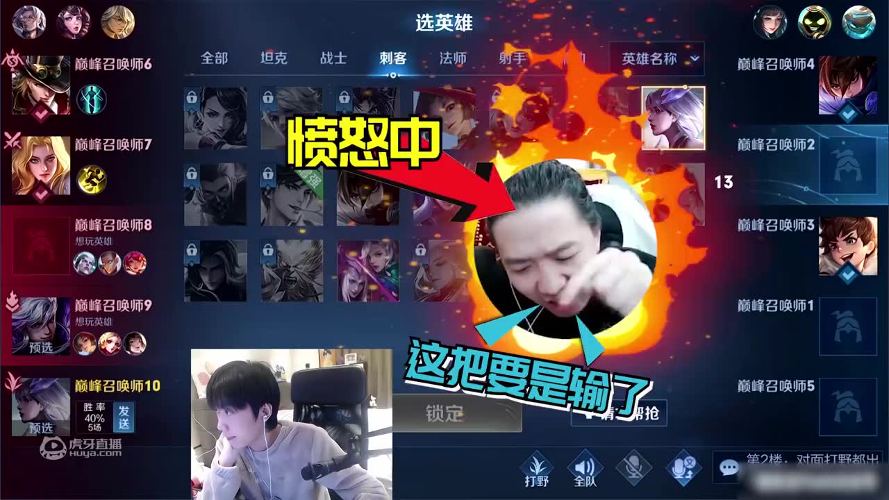 国服孙尚香实力战胜孤影,极限秀操作