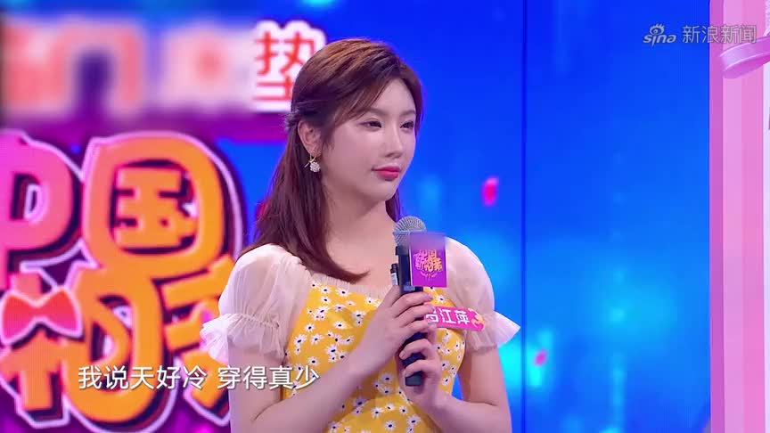 中国新相亲:女强人渴望被呵护,每天在外打拼,想找个压得住她的